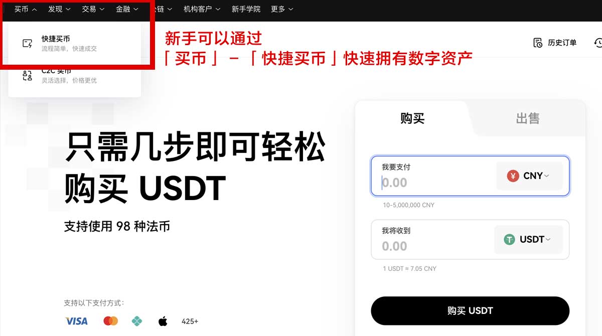 正规的易欧交易所下载指南：安全快捷获取官方APP身份验证流程